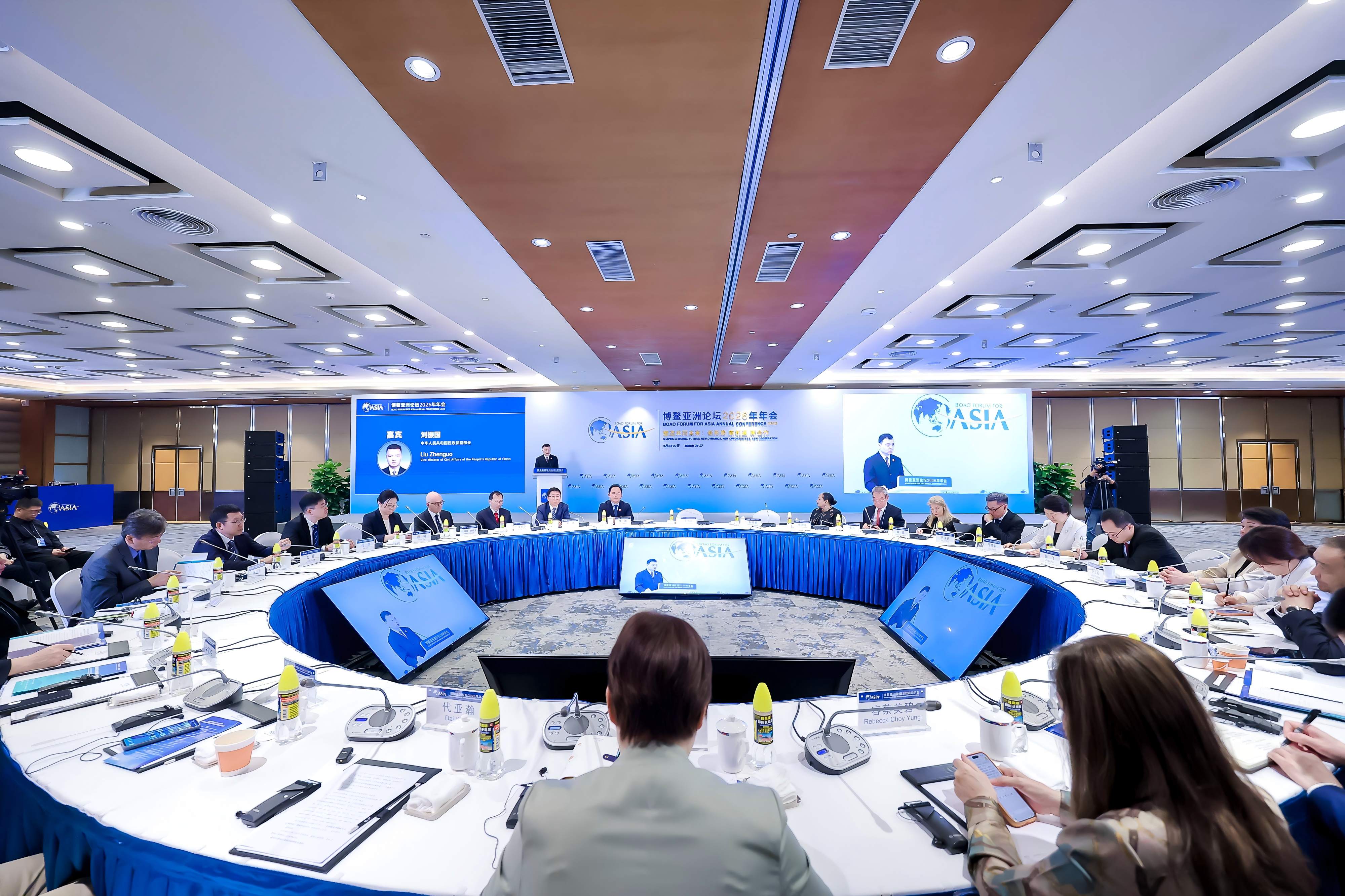 【企业动态】十方融海·梨花受邀出席2026博鳌亚洲论坛 十方融海 十方教育