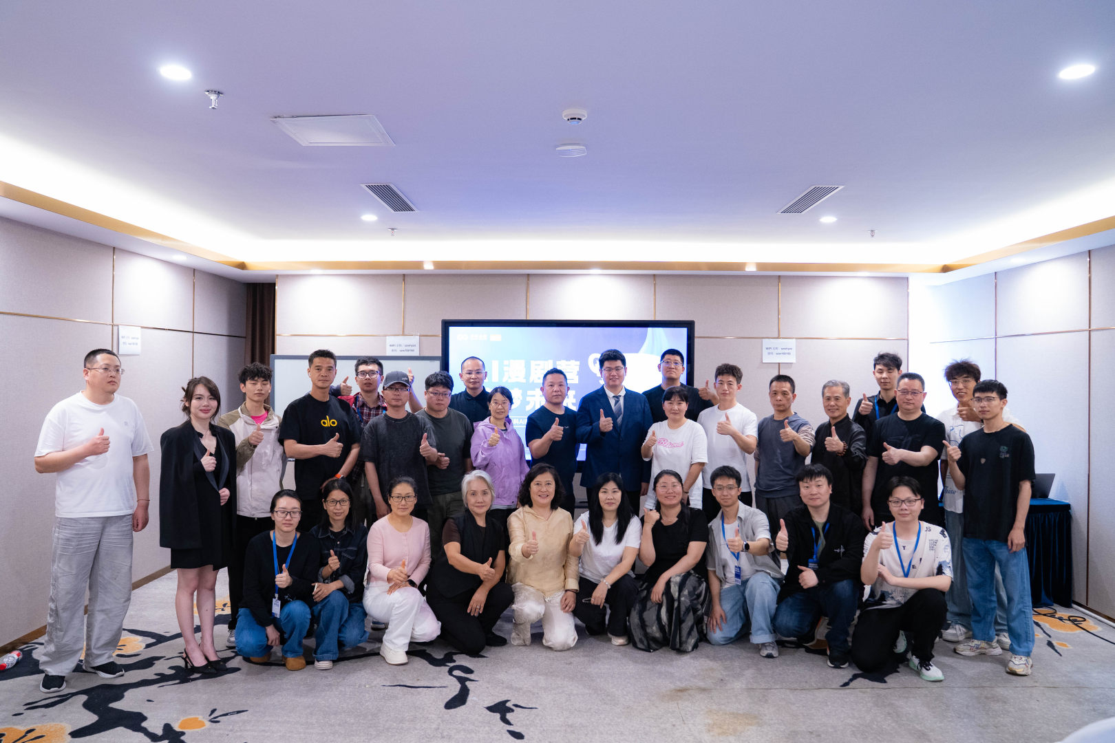 【AI漫剧】十方融海×华科未来AI漫剧第四期线下实训班回顾：跨越山海的普通人，以AI执笔圆创作之梦 十方融海 十方教育